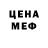 Метадон methadone Khasan Vazirov
