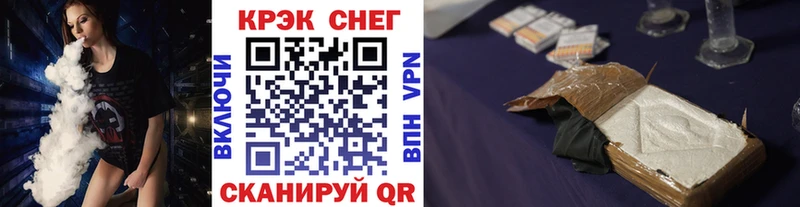 где найти наркотики  МЕГА ссылки  COCAIN Колумбийский  Кузнецк 