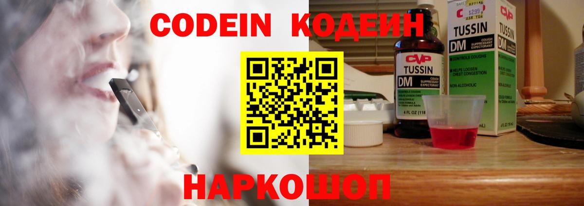 Кузнецк  Мефедрон   Гашиш  Каннабис  Cocaine  NBOMe  Вход с VPN  Магазин наркотиков 