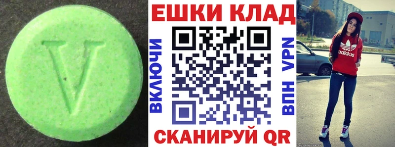 Ecstasy круглые  где купить наркотик  Кузнецк 