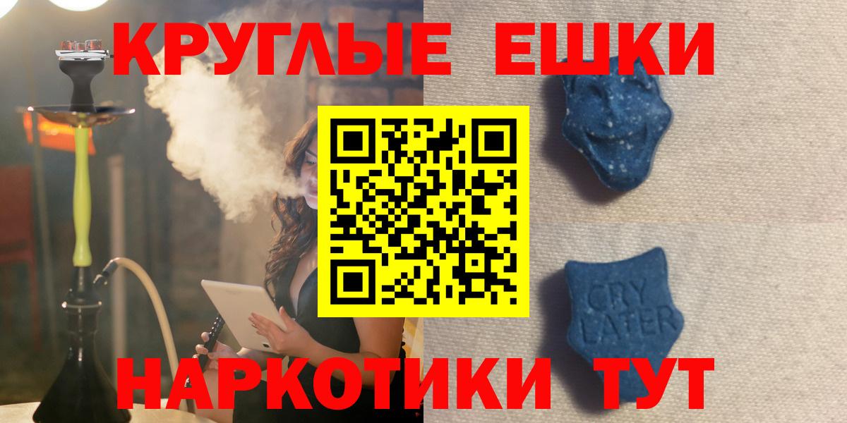 АМФЕТАМИН Кузнецк