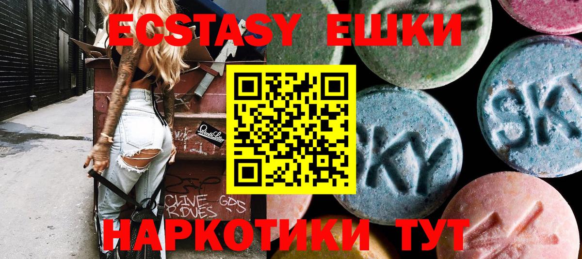 Экстази Philipp Plein Кузнецк