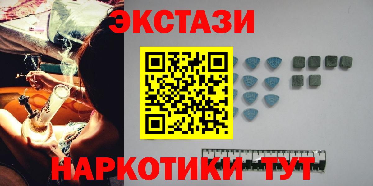 Кузнецк  Экстази  Ecstasy бентли  Вход с VPN  Ecstasy 280мг 