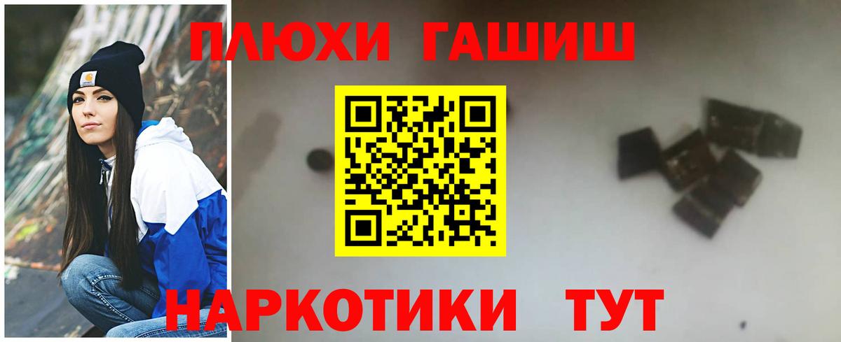 ГАШИШ индика сатива  Вход с VPN  Кузнецк  ГАШ убойный 