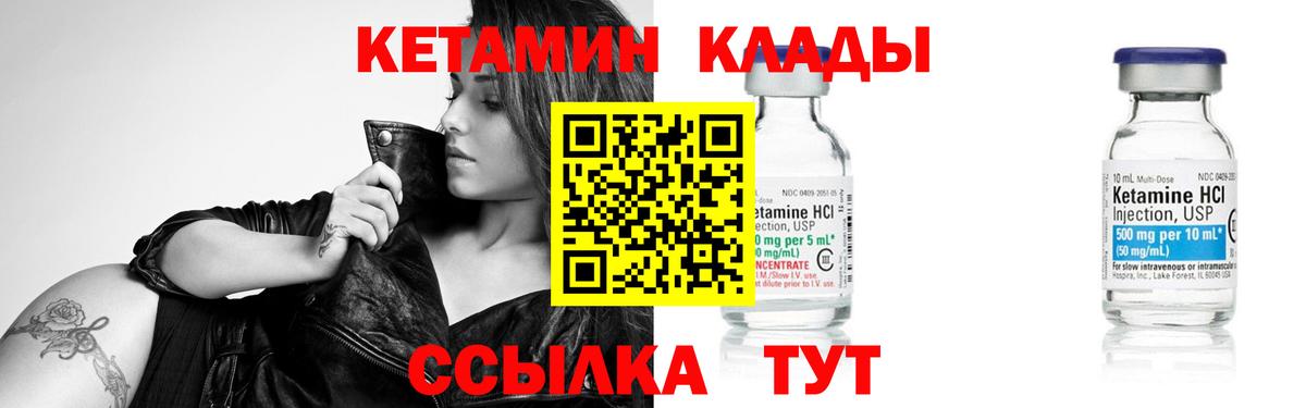 Кузнецк  KRAKEN ONION  Вход с VPN  КЕТАМИН VHQ  Кетамин VHQ 