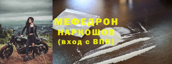 экстази Белокуриха