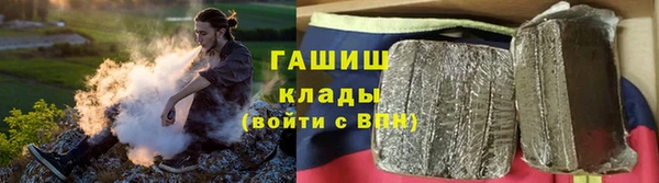 марихуана Белоозёрский