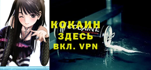 экстази Белокуриха