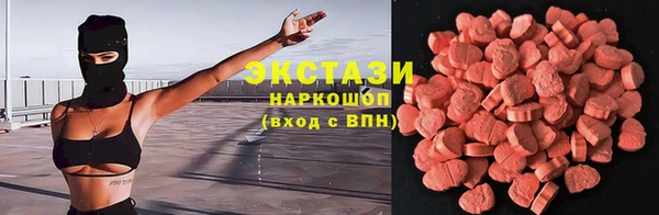 экстази Белокуриха