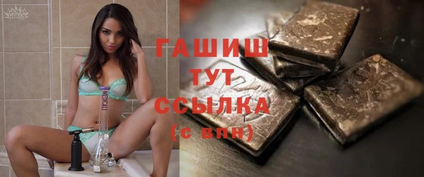 экстази Белокуриха