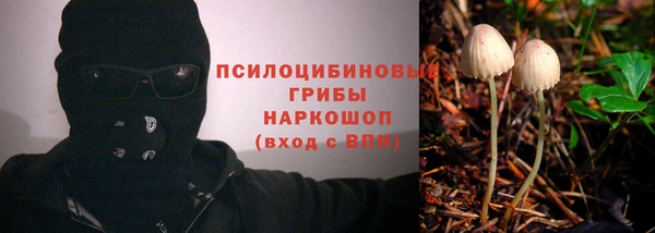 марихуана Белоозёрский