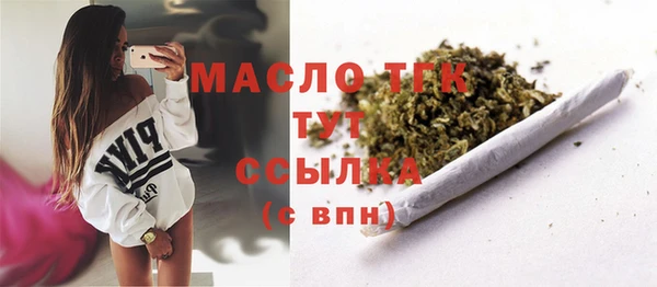 марихуана Белоозёрский