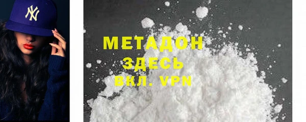 экстази Белокуриха