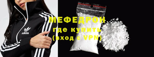 экстази Белокуриха