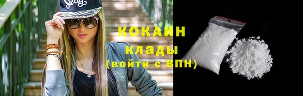 экстази Белокуриха