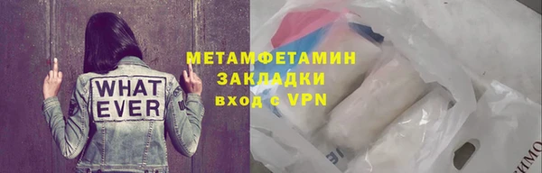 экстази Белокуриха
