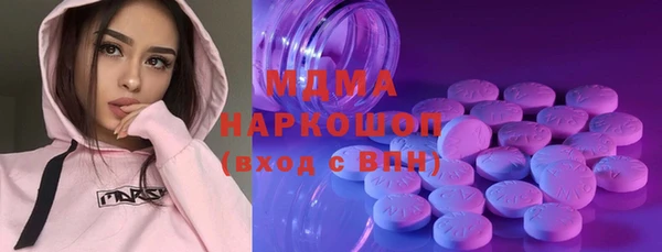 марихуана Белоозёрский