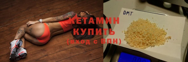 экстази Белокуриха