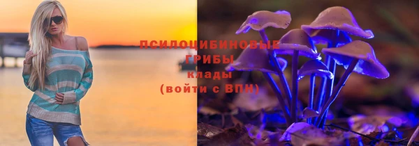 марихуана Белоозёрский