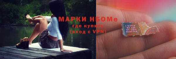 экстази Белокуриха