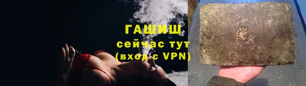 марихуана Белоозёрский