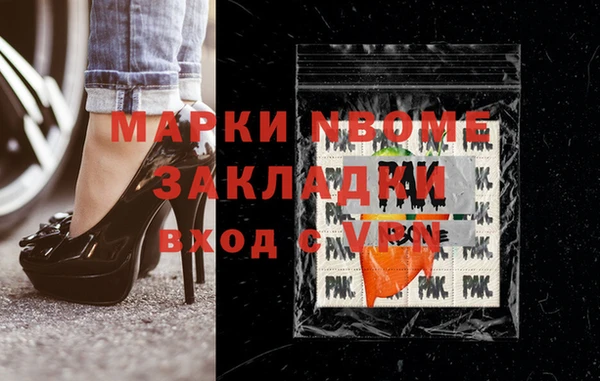 марихуана Белоозёрский