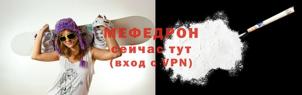 экстази Белокуриха