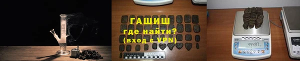 марихуана Белоозёрский