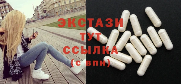 экстази Белокуриха