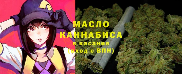 экстази Белокуриха