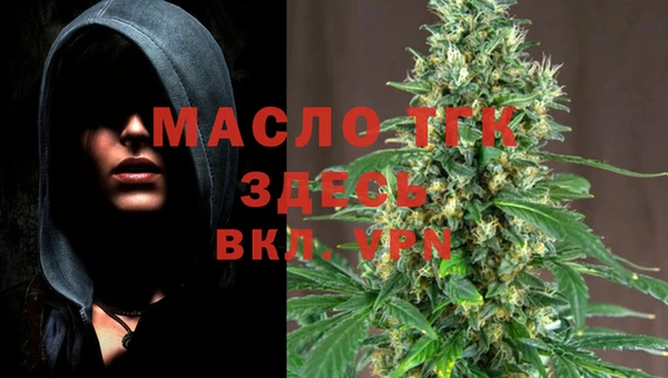 экстази Белокуриха
