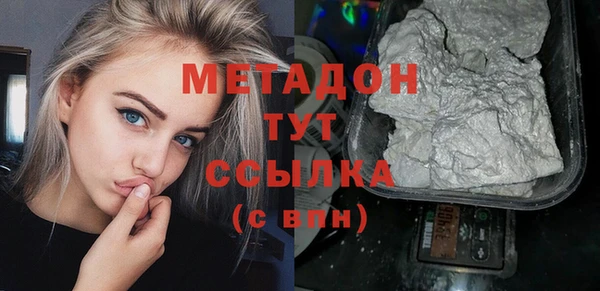 марихуана Белоозёрский