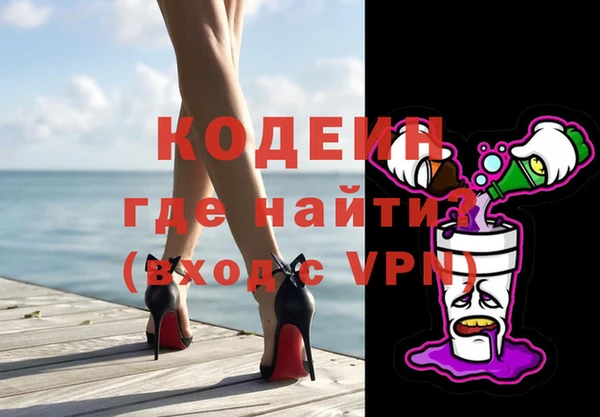 марихуана Белоозёрский