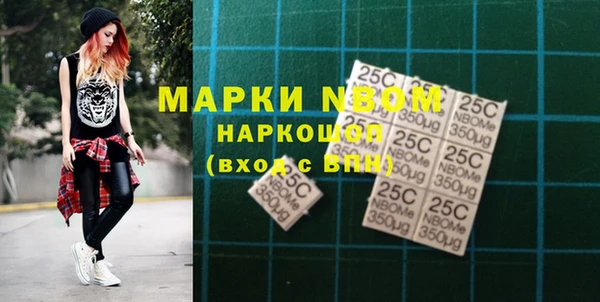 марихуана Белоозёрский