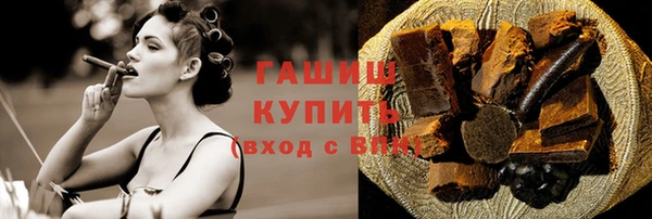 экстази Белокуриха