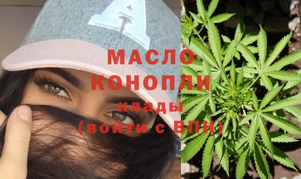 марихуана Белоозёрский