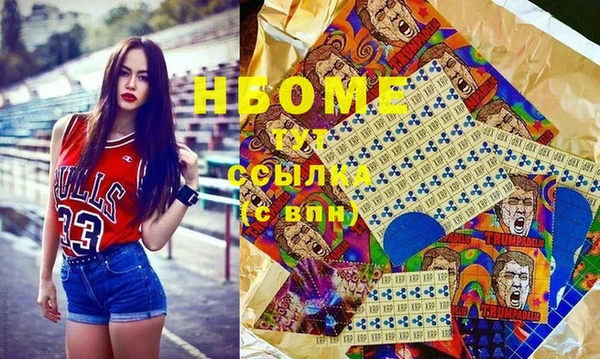 экстази Белокуриха
