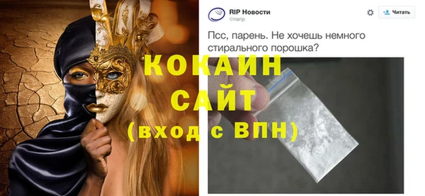 марихуана Белоозёрский