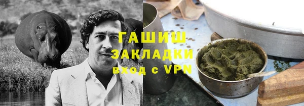 марихуана Белоозёрский