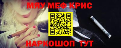 синтетический гашиш Краснодар