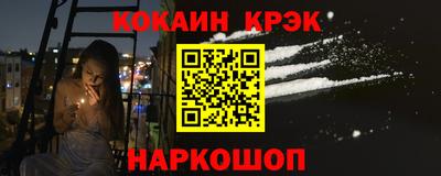 меф Кинель