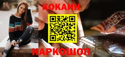 меф Кинель