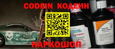 меф Кинель