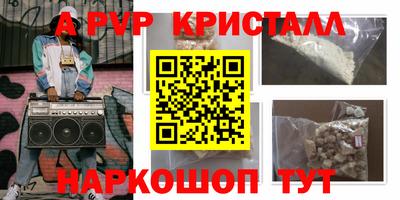 тгк Коммунар