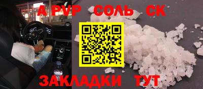 меф Кинель