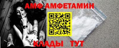 меф Кинель