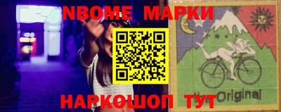 меф Кинель