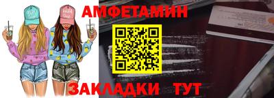 меф Кинель