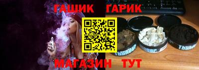 jwh Комсомольск-на-Амуре