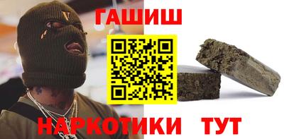 меф Кинель
